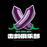 Logo of the podcast 击剑俱乐部 Podcast 击剑俱乐部