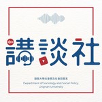 Logo of the podcast 講談社 Podcast 講談社