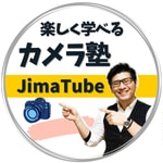 Logo of the podcast カメラ塾【JimaTube】 Podcast カメラ塾【JimaTube】