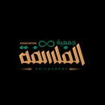 Logo of the podcast جمعية الفلسفة Podcast جمعية الفلسفة