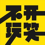 Logo of the podcast 不开玩笑 Jokes Aside