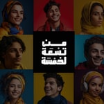 Logo of the podcast جرافيك ديزاين بالعربي Podcast جرافيك ديزاين بالعربي