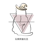 Logo of the podcast 石頭與貓女巫 Podcast 石頭與貓女巫