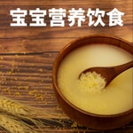 Logo of the podcast 育儿知识:宝宝营养食谱,婴儿饮食方法 Podcast 育儿知识:宝宝营养食谱,婴儿饮食方法