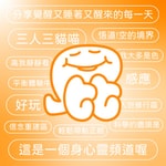 Podcast 靈魂屁護所 J.ZONE