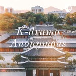 Logo of the podcast K-drama Anonymous Podcast K-drama Anonymous