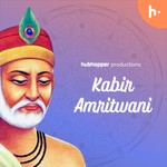 Logo of the podcast Kabir Amritwani Podcast Kabir Amritwani