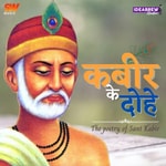 Logo of the podcast Kabir Ke Dohe Podcast Kabir Ke Dohe