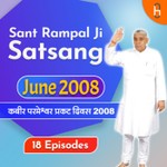 Logo of the podcast Kabir Saheb Prakat Diwas June 2008 Satsangs by Sant Rampal Ji Podcast Kabir Saheb Prakat Diwas June 2008 Satsangs by Sant Rampal Ji