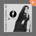 Podcast Kahaniya jo kahaniya nhi | Punjabi Podcast | Pritpal Siyan
