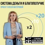 Logo of the podcast Как увеличить доход не выходя из зоны комфорта Podcast Как увеличить доход не выходя из зоны комфорта
