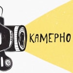 Podcast Камерно