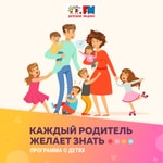 Logo of the podcast Каждый родитель желает знать Podcast Каждый родитель желает знать