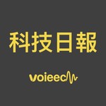 Podcast 科技日報