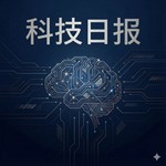 Logo of the podcast 科技日报 Podcast 科技日报
