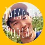 Logo of the podcast ãããããããã Japanese Podcast Podcast ãããããããã Japanese Podcast