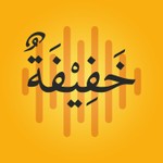 Logo of the podcast خفيفة Podcast خفيفة