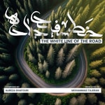Logo of the podcast خط سفید جاده Podcast خط سفید جاده