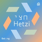 Podcast חצי Hetzi