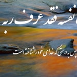 Logo of the podcast خودشناسی آیتالله نوروزی دوره ۲۱ Podcast خودشناسی آیتالله نوروزی دوره ۲۱