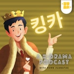 Logo of the podcast Kingka Podcast - K-Drama and Language Learning Podcast Kingka Podcast - K-Drama and Language Learning