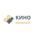 Logo of the podcast Кинолекторий Podcast Кинолекторий