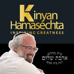 Logo of the podcast Kinyan Mesechta Podcast Kinyan Mesechta