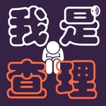 Logo of the podcast 窮查理股市碎碎唸 Podcast 窮查理股市碎碎唸