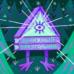 Logo of the podcast Книжный треугольник Podcast Книжный треугольник