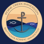 Logo of the podcast Koine Greek Immersion Podcast Koine Greek Immersion