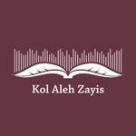 Logo of the podcast Kol Aleh Zayis Podcast Kol Aleh Zayis