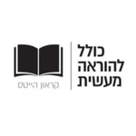 Kolel L'horaah Maasis Podcast Kolel L'horaah Maasis