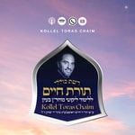 Kollel Toras Chaim All Shiurim