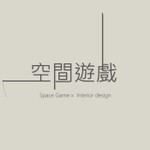 Logo of the podcast 空間遊戲 Podcast 空間遊戲