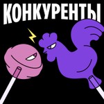 Logo of the podcast Конкуренты Podcast Конкуренты