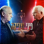 Logo of the podcast כשפיני פגש את צביקה Podcast כשפיני פגש את צביקה
