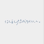 Logo of the podcast 放空自己,纯轻音乐 Podcast 放空自己,纯轻音乐