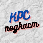 Logo of the podcast Культовые русские сериалы Podcast Культовые русские сериалы