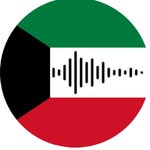 Logo of the podcast Kuwait Cast Podcast Kuwait Cast