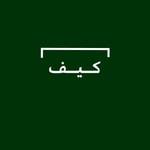 Logo of the podcast كيف Podcast كيف