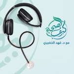 كيف الصحة كيف الصحة