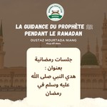 Podcast La guidance du Prophète ﷺ pendant le Ramadan