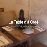Logo of the podcast La Table d'À Côté Podcast La Table d'À Côté