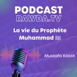 Logo of the podcast La vie du Prophète Muhammad ﷺ - Mustafa Kastit Podcast La vie du Prophète Muhammad ﷺ - Mustafa Kastit
