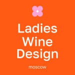 Ladies, Wine & Design. Moscow