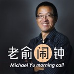 Logo of the podcast 老俞闹钟(俞敏洪) Podcast 老俞闹钟(俞敏洪)