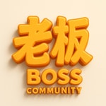 Podcast 老板不孤单