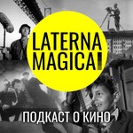 Podcast Laterna Magica