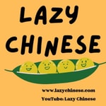 Logo of the podcast Lazy Chinese(Comprehensible Input + TPRS)| Slow Easy Chinese Stories | Simple Chinese Podcast Lazy Chinese(Comprehensible Input + TPRS)| Slow Easy Chinese Stories | Simple Chinese