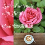 Logo of the podcast Learn Cantonese with Madi | Madi 教你廣東話 Podcast Learn Cantonese with Madi | Madi 教你廣東話